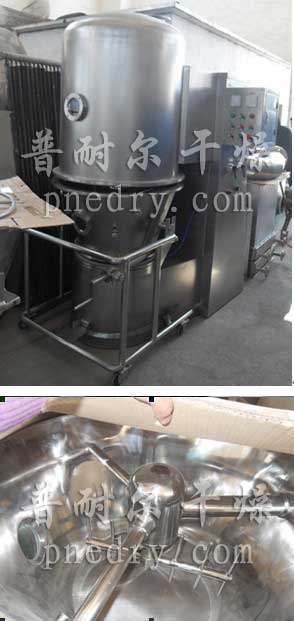 GFG高效沸腾干燥机制作完毕待发货